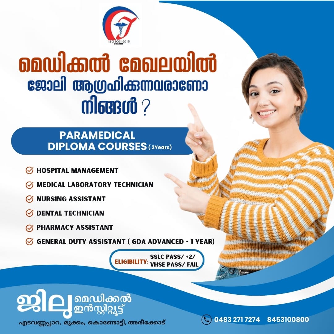 jilu medical institute posters
